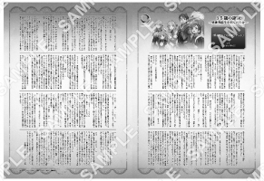 35歳の選択～異世界転生を選んだ場合～_4巻とらのあな特典