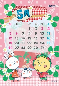 【24年5月】カレンダー