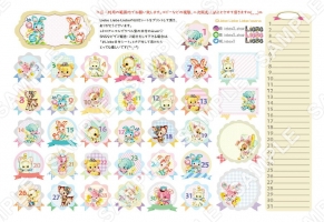 {
    "id": 3284,
    "reserve_number": "ESTR2014",
    "user_id": "7dc-est-liebe",
    "products_name": "Liebe\u65e5\u4ed8\u30b7\u30fc\u30c8\u300c\u30a2\u30cb\u30de\u30eb\u30e9\u30d9\u30eb\u300d",
    "format_size": "A4",
    "oldsys_created": "2021-07-27T11:23:12+09:00",
    "launch_start_date": "2021-07-31T00:00:00+09:00",
    "launch_end_date": "2037-12-31T23:59:59+09:00",
    "display_start_date": "2021-07-31T00:00:00+09:00",
    "search_free_word": "",
    "all_page_count": 1,
    "price_per_one": 200,
    "f_delete": false,
    "account_id": 7,
    "created": "2022-08-29T14:13:00+09:00",
    "modifiied": "2022-10-28T18:25:23+09:00",
    "title": {
        "id": 162,
        "user_id": "7dc-est-liebe",
        "contents_title": "Liebe\u30d7\u30ea\u30f3\u30c8",
        "parent_titles_id": 1034,
        "f_publish": true,
        "start_date": "2022-09-01T00:00:00+09:00",
        "end_date": "2037-12-31T23:59:00+09:00",
        "oldsys_created": "2020-06-09T13:59:35+09:00",
        "image_file_name_cg": "7dc-est-liebe-title.png",
        "image_file_name_th": "7dc-est-liebe-thumbnail.png",
        "f_delete": false,
        "f_slider": false,
        "f_recommends1": false,
        "f_recommends2": false,
        "account_id": 7,
        "created": "2022-08-29T14:11:50+09:00",
        "modifiied": "2022-11-10T13:21:28+09:00"
    }
} -> products_name