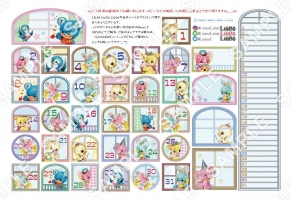 {
    "id": 1344,
    "reserve_number": "ESTR2024",
    "user_id": "7dc-est-liebe",
    "products_name": "Liebe\u65e5\u4ed8\u30b7\u30fc\u30c8\u300cWindow animal\u300d",
    "format_size": "A4",
    "oldsys_created": "2022-05-26T12:51:26+09:00",
    "launch_start_date": "2022-05-31T00:00:00+09:00",
    "launch_end_date": "2037-12-31T23:59:59+09:00",
    "display_start_date": "2022-05-31T00:00:00+09:00",
    "search_free_word": "",
    "all_page_count": 1,
    "price_per_one": 200,
    "f_delete": false,
    "account_id": 7,
    "created": "2022-08-29T14:13:00+09:00",
    "modifiied": "2022-10-28T18:25:23+09:00",
    "title": {
        "id": 162,
        "user_id": "7dc-est-liebe",
        "contents_title": "Liebe\u30d7\u30ea\u30f3\u30c8",
        "parent_titles_id": 1034,
        "f_publish": true,
        "start_date": "2022-09-01T00:00:00+09:00",
        "end_date": "2037-12-31T23:59:00+09:00",
        "oldsys_created": "2020-06-09T13:59:35+09:00",
        "image_file_name_cg": "7dc-est-liebe-title.png",
        "image_file_name_th": "7dc-est-liebe-thumbnail.png",
        "f_delete": false,
        "f_slider": false,
        "f_recommends1": false,
        "f_recommends2": false,
        "account_id": 7,
        "created": "2022-08-29T14:11:50+09:00",
        "modifiied": "2022-11-10T13:21:28+09:00"
    }
} -> products_name