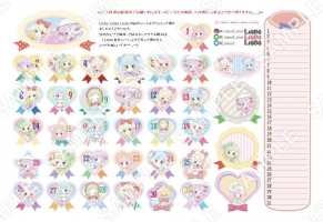 {
    "id": 5794,
    "reserve_number": "ESTR2026",
    "user_id": "7dc-est-liebe",
    "products_name": "Liebe\u65e5\u4ed8\u30b7\u30fc\u30c8\u300cLiebe girls vol.2\u300d",
    "format_size": "A4",
    "oldsys_created": "2022-07-28T08:37:05+09:00",
    "launch_start_date": "2022-07-31T00:00:00+09:00",
    "launch_end_date": "2037-12-31T23:59:59+09:00",
    "display_start_date": "2022-07-31T00:00:00+09:00",
    "search_free_word": "",
    "all_page_count": 1,
    "price_per_one": 200,
    "f_delete": false,
    "account_id": 7,
    "created": "2022-08-29T14:13:00+09:00",
    "modifiied": "2022-10-28T18:25:23+09:00",
    "title": {
        "id": 162,
        "user_id": "7dc-est-liebe",
        "contents_title": "Liebe\u30d7\u30ea\u30f3\u30c8",
        "parent_titles_id": 1034,
        "f_publish": true,
        "start_date": "2022-09-01T00:00:00+09:00",
        "end_date": "2037-12-31T23:59:00+09:00",
        "oldsys_created": "2020-06-09T13:59:35+09:00",
        "image_file_name_cg": "7dc-est-liebe-title.png",
        "image_file_name_th": "7dc-est-liebe-thumbnail.png",
        "f_delete": false,
        "f_slider": false,
        "f_recommends1": false,
        "f_recommends2": false,
        "account_id": 7,
        "created": "2022-08-29T14:11:50+09:00",
        "modifiied": "2022-11-10T13:21:28+09:00"
    }
} -> products_name