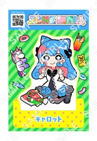 キャロット