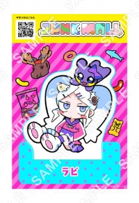 ラビ