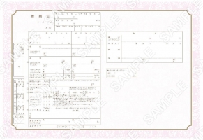 婚姻届製作所_Classy Damask(pink)