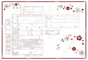 婚姻届製作所_和モダン(梅)