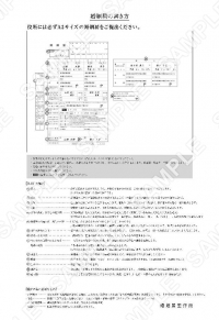 婚姻届の書き方