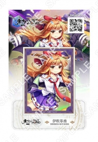 {
    "id": 30571,
    "reserve_number": "LOSTP007",
    "user_id": "7dc-good-thlwp",
    "products_name": "\u4f0a\u5439\u8403\u9999\uff08\u8863\u88c5\uff11\uff09_\u30da\u30fc\u30d1\u30fc\u30b9\u30bf\u30f3\u30c9",
    "format_size": "\u306f\u304c\u304d",
    "oldsys_created": "2023-01-23T12:41:57+09:00",
    "launch_start_date": "2023-01-30T00:00:00+09:00",
    "launch_end_date": "2037-12-31T23:59:59+09:00",
    "display_start_date": "2023-01-30T00:00:00+09:00",
    "search_free_word": "",
    "all_page_count": 1,
    "price_per_one": 250,
    "f_delete": false,
    "account_id": 2,
    "created": "2023-01-24T15:35:39+09:00",
    "modifiied": "2023-01-24T15:35:39+09:00",
    "title": {
        "id": 717,
        "user_id": "7dc-good-thlwp",
        "contents_title": "\u6771\u65b9LostWord \u30da\u30fc\u30d1\u30fc\u30b9\u30bf\u30f3\u30c9",
        "parent_titles_id": 1703,
        "f_publish": true,
        "start_date": "2023-01-30T00:00:00+09:00",
        "end_date": "2037-12-31T23:59:00+09:00",
        "oldsys_created": "2023-01-18T10:04:26+09:00",
        "image_file_name_cg": "7dc-good-thlwp-title.jpg",
        "image_file_name_th": "7dc-good-thlwp-thumbnail.jpg",
        "f_delete": false,
        "f_slider": false,
        "f_recommends1": false,
        "f_recommends2": false,
        "account_id": 7,
        "created": "2023-01-24T15:35:39+09:00",
        "modifiied": "2023-01-24T15:44:04+09:00"
    }
} -> products_name