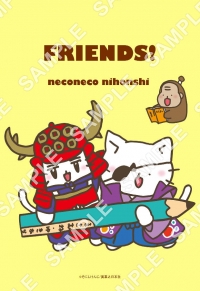 真田幸村＆伊達政宗＆秀吉ブロマイド