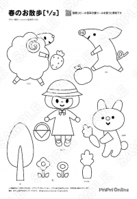 春のお散歩