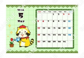 【24年5月】カレンダーB