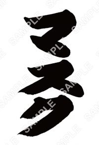 {
    "id": 24238,
    "reserve_number": "SUMOH016",
    "user_id": "7dc-nsk-sumoa3",
    "products_name": "\u30de\u30b9\u30af\u3000\u76f8\u64b2\u5b57\u8cbc\u308a\u7d19",
    "format_size": "A3",
    "oldsys_created": "2022-04-19T10:42:00+09:00",
    "launch_start_date": "2022-04-22T00:00:00+09:00",
    "launch_end_date": "2023-10-31T23:59:59+09:00",
    "display_start_date": "2022-09-17T00:00:00+09:00",
    "search_free_word": "",
    "all_page_count": 1,
    "price_per_one": 200,
    "f_delete": false,
    "account_id": 2,
    "created": "2022-11-18T15:42:28+09:00",
    "modifiied": "2022-11-18T15:42:28+09:00",
    "title": {
        "id": 596,
        "user_id": "7dc-nsk-sumoa3",
        "contents_title": "\u5927\u76f8\u64b2\u30b3\u30f3\u30c6\u30f3\u30c4\u30d7\u30ea\u30f3\u30c8",
        "parent_titles_id": 1569,
        "f_publish": true,
        "start_date": "2022-11-18T00:00:00+09:00",
        "end_date": "2023-10-31T23:59:00+09:00",
        "oldsys_created": "2021-11-11T17:13:06+09:00",
        "image_file_name_cg": "7dc-nsk-sumoa3-title.jpg",
        "image_file_name_th": "7dc-nsk-sumoa3-thumbnail.jpg",
        "f_delete": false,
        "f_slider": false,
        "f_recommends1": false,
        "f_recommends2": false,
        "account_id": 2,
        "created": "2022-11-10T10:37:24+09:00",
        "modifiied": "2022-11-18T15:42:28+09:00"
    }
} -> products_name
