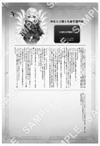 {
    "id": 25501,
    "reserve_number": "SZMJ0004",
    "user_id": "7dc-hfm-sagaf",
    "products_name": "\u56db\u5ea6\u76ee\u306f\u5acc\u306a\u6b7b\u5c5e\u6027\u9b54\u8853\u5e2b\u30004\u5468\u5e74\u30e1\u30ed\u30f3\u30d6\u30c3\u30af\u30b9\u7279\u5178\u300e\u6c34\u8def\u306e\u767e\u9b3c\u591c\u884c\u300f",
    "format_size": "A4",
    "oldsys_created": "2021-06-23T10:53:00+09:00",
    "launch_start_date": "2021-06-25T00:00:00+09:00",
    "launch_end_date": "2037-12-31T23:59:59+09:00",
    "display_start_date": "2021-11-30T00:00:00+09:00",
    "search_free_word": "",
    "all_page_count": 1,
    "price_per_one": 100,
    "f_delete": false,
    "account_id": 2,
    "created": "2022-11-18T20:13:30+09:00",
    "modifiied": "2022-11-18T20:13:30+09:00",
    "title": {
        "id": 650,
        "user_id": "7dc-hfm-sagaf",
        "contents_title": "\u300e\u30b5\u30fc\u30ac\u30d5\u30a9\u30ec\u30b9\u30c8\u300f\u7279\u5178\u30b7\u30e7\u30fc\u30c8\u30b9\u30c8\u30fc\u30ea\u30fc",
        "parent_titles_id": 1640,
        "f_publish": true,
        "start_date": "2022-11-18T00:00:00+09:00",
        "end_date": "2037-12-31T23:59:00+09:00",
        "oldsys_created": "2021-06-17T14:43:06+09:00",
        "image_file_name_cg": "7dc-hfm-sagaf-title.jpg",
        "image_file_name_th": "7dc-hfm-sagaf-thumbnail.jpg",
        "f_delete": false,
        "f_slider": false,
        "f_recommends1": false,
        "f_recommends2": false,
        "account_id": 2,
        "created": "2022-11-18T19:52:32+09:00",
        "modifiied": "2022-11-18T19:52:32+09:00"
    }
} -> products_name