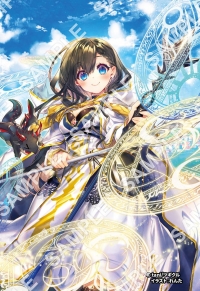 奈落の底で生活して早三年、当時『白魔道士』…１巻ブロマイド