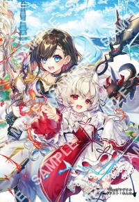 奈落の底で生活して早三年、当時『白魔道士』…２巻ブロマイド