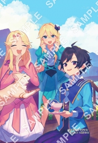 辺境に追放された第5王子…2巻ブロマイド
