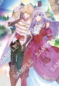 皇太子と婚約したら…1巻ブロマイド
