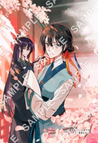 宮廷墨絵師物語 1巻ブロマイド