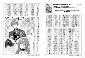 悪役令嬢は旦那様と離縁がしたい１巻特典SS「王太子ウィリアムの予感」