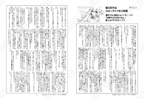 {
    "id": 25282,
    "reserve_number": "TGKRS040",
    "user_id": "7dc-sbcr-tgkra32",
    "products_name": "\u3010\u30b3\u30f3\u30d3\u30cb\u9650\u5b9a\u3011\u7b2c3\u738b\u5b50\u306f\u30b9\u30ed\u30fc\u30e9\u30a4\u30d5\u2026\u66f8\u304d\u4e0b\u308d\u3057SS\u300c\u304a\u83d3\u5b50\u3088\u308a\u3082\u7518\u3044\u3082\u306e\u300d",
    "format_size": "A3",
    "oldsys_created": "2022-02-21T14:13:00+09:00",
    "launch_start_date": "2022-03-01T00:00:00+09:00",
    "launch_end_date": "2037-12-31T23:59:59+09:00",
    "display_start_date": "2022-11-01T00:00:00+09:00",
    "search_free_word": "",
    "all_page_count": 1,
    "price_per_one": 100,
    "f_delete": false,
    "account_id": 2,
    "created": "2022-11-18T19:42:53+09:00",
    "modifiied": "2022-11-18T19:42:53+09:00",
    "title": {
        "id": 637,
        "user_id": "7dc-sbcr-tgkra32",
        "contents_title": "\u30c4\u30ae\u30af\u30eb\u30d6\u30c3\u30af\u30b9 \u30b7\u30e7\u30fc\u30c8\u30b9\u30c8\u30fc\u30ea\u30fc\uff06\u30d6\u30ed\u30de\u30a4\u30c9\u3010A3\u3011\uff08\u66f8\u304d\u4e0b\u308d\u3057\uff09",
        "parent_titles_id": 1625,
        "f_publish": true,
        "start_date": "2022-11-18T19:50:00+09:00",
        "end_date": "2037-12-31T23:59:00+09:00",
        "oldsys_created": "2021-07-14T17:39:31+09:00",
        "image_file_name_cg": "7dc-sbcr-tgkra32-title.jpg",
        "image_file_name_th": "7dc-sbcr-tgkra32-thumbnail.jpg",
        "f_delete": false,
        "f_slider": false,
        "f_recommends1": false,
        "f_recommends2": false,
        "account_id": 7,
        "created": "2022-11-18T19:34:33+09:00",
        "modifiied": "2022-11-18T19:42:52+09:00"
    }
} -> products_name