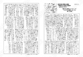 {
    "id": 25309,
    "reserve_number": "TGKRS067",
    "user_id": "7dc-sbcr-tgkra32",
    "products_name": "\u3010\u30b3\u30f3\u30d3\u30cb\u9650\u5b9a\u3011\u7d76\u671b\u4ee4\u5b22\u306e\u83ef\u9e97\u306a\u308b\u96e2\u5a5a\u2026\u66f8\u304d\u4e0b\u308d\u3057SS",
    "format_size": "A3",
    "oldsys_created": "2022-07-26T12:03:00+09:00",
    "launch_start_date": "2022-08-01T00:00:00+09:00",
    "launch_end_date": "2037-12-31T23:59:59+09:00",
    "display_start_date": "2022-11-01T00:00:00+09:00",
    "search_free_word": "",
    "all_page_count": 1,
    "price_per_one": 100,
    "f_delete": false,
    "account_id": 2,
    "created": "2022-11-18T19:42:53+09:00",
    "modifiied": "2022-11-18T19:42:53+09:00",
    "title": {
        "id": 637,
        "user_id": "7dc-sbcr-tgkra32",
        "contents_title": "\u30c4\u30ae\u30af\u30eb\u30d6\u30c3\u30af\u30b9 \u30b7\u30e7\u30fc\u30c8\u30b9\u30c8\u30fc\u30ea\u30fc\uff06\u30d6\u30ed\u30de\u30a4\u30c9\u3010A3\u3011\uff08\u66f8\u304d\u4e0b\u308d\u3057\uff09",
        "parent_titles_id": 1625,
        "f_publish": true,
        "start_date": "2022-11-18T19:50:00+09:00",
        "end_date": "2037-12-31T23:59:00+09:00",
        "oldsys_created": "2021-07-14T17:39:31+09:00",
        "image_file_name_cg": "7dc-sbcr-tgkra32-title.jpg",
        "image_file_name_th": "7dc-sbcr-tgkra32-thumbnail.jpg",
        "f_delete": false,
        "f_slider": false,
        "f_recommends1": false,
        "f_recommends2": false,
        "account_id": 7,
        "created": "2022-11-18T19:34:33+09:00",
        "modifiied": "2022-11-18T19:42:52+09:00",
        "parent_title": {
            "id": 1625,
            "title_name": "\u30c4\u30ae\u30af\u30eb\u30d6\u30c3\u30af\u30b9 \u30b7\u30e7\u30fc\u30c8\u30b9\u30c8\u30fc\u30ea\u30fc\uff06\u30d6\u30ed\u30de\u30a4\u30c9\u3010A3\u3011\uff08\u66f8\u304d\u4e0b\u308d\u3057\uff09",
            "category_id": 104,
            "sort": 3,
            "account_id": 2,
            "created": "2022-11-18T19:34:33+09:00",
            "modifiied": "2022-11-18T19:34:33+09:00"
        }
    }
} -> products_name