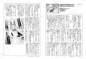 お尋ねの元大聖女は私ですが、…1巻特典SS「次は許さない」