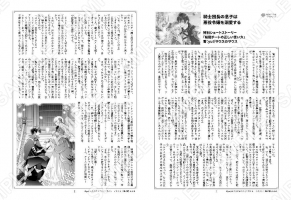 騎士団長の息子は悪役令嬢を溺愛する…1巻特典SS「知識チートの正しい使い方」