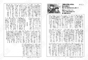 {
    "id": 38782,
    "reserve_number": "TGKRS115",
    "user_id": "7dc-sbcr-tgkra32",
    "products_name": "\u300e\u7cbe\u970a\u306e\u82b1\u5ac1\u300f\u306e\u5144\u306f\u3001\u9a0e\u58eb\u3092\u8ae6\u3081\u3066\u6094\u3044\u306a\u304f\u751f\u304d\u308b\u3053\u3068\u306b\u3057\u307e\u3057\u305f\u2026\u66f8\u304d\u4e0b\u308d\u3057SS\u300c\u305d\u3046\u3057\u3066\u5f7c\u3089\u304c\u51fa\u4f1a\u3046\u524d\u300d",
    "format_size": "A3",
    "oldsys_created": "2023-04-25T15:51:38+09:00",
    "launch_start_date": "2023-05-01T00:00:00+09:00",
    "launch_end_date": "2037-12-31T23:59:59+09:00",
    "display_start_date": "2023-05-01T00:00:00+09:00",
    "search_free_word": "",
    "all_page_count": 1,
    "price_per_one": 100,
    "f_delete": false,
    "account_id": 7,
    "created": "2023-04-26T18:23:22+09:00",
    "modifiied": "2023-04-26T18:23:22+09:00",
    "title": {
        "id": 637,
        "user_id": "7dc-sbcr-tgkra32",
        "contents_title": "\u30c4\u30ae\u30af\u30eb\u30d6\u30c3\u30af\u30b9 \u30b7\u30e7\u30fc\u30c8\u30b9\u30c8\u30fc\u30ea\u30fc\uff06\u30d6\u30ed\u30de\u30a4\u30c9\u3010A3\u3011\uff08\u66f8\u304d\u4e0b\u308d\u3057\uff09",
        "parent_titles_id": 1625,
        "f_publish": true,
        "start_date": "2022-11-18T19:50:00+09:00",
        "end_date": "2037-12-31T23:59:00+09:00",
        "oldsys_created": "2021-07-14T17:39:31+09:00",
        "image_file_name_cg": "7dc-sbcr-tgkra32-title.jpg",
        "image_file_name_th": "7dc-sbcr-tgkra32-thumbnail.jpg",
        "f_delete": false,
        "f_slider": false,
        "f_recommends1": false,
        "f_recommends2": false,
        "account_id": 7,
        "created": "2022-11-18T19:34:33+09:00",
        "modifiied": "2022-11-18T19:42:52+09:00"
    }
} -> products_name