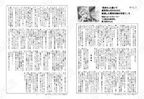 『飽きた』と書いて異世界に行けたけど、…1巻特典SS「二度目の異世界」