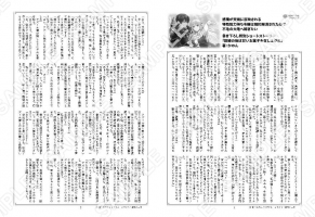 {
    "id": 52850,
    "reserve_number": "TGKRS141",
    "user_id": "7dc-sbcr-tgkra32",
    "products_name": "\u3010\u30b3\u30f3\u30d3\u30cb\u9650\u5b9a\u3011\u611f\u60c5\u304c\u5929\u5019\u306b\u53cd\u6620\u3055\u308c\u308b\u7279\u6b8a\u80fd\u529b\u6301\u3061\u4ee4\u5b22\u2026\u66f8\u304d\u4e0b\u308d\u3057SS\u300c\u8a13\u7df4\u306e\u5f8c\u306f\u7518\u3044\u304a\u83d3\u5b50\u3092\u53ec\u3057\u4e0a\u304c\u308c\u300d",
    "format_size": "A3",
    "oldsys_created": "2023-08-29T14:26:33+09:00",
    "launch_start_date": "2023-09-01T00:00:00+09:00",
    "launch_end_date": "2037-12-31T23:59:59+09:00",
    "display_start_date": "2023-09-01T00:00:00+09:00",
    "search_free_word": "",
    "all_page_count": 1,
    "price_per_one": 100,
    "f_delete": false,
    "account_id": 7,
    "created": "2023-08-31T09:02:12+09:00",
    "modifiied": "2023-08-31T09:02:12+09:00",
    "title": {
        "id": 637,
        "user_id": "7dc-sbcr-tgkra32",
        "contents_title": "\u30c4\u30ae\u30af\u30eb\u30d6\u30c3\u30af\u30b9 \u30b7\u30e7\u30fc\u30c8\u30b9\u30c8\u30fc\u30ea\u30fc\uff06\u30d6\u30ed\u30de\u30a4\u30c9\u3010A3\u3011\uff08\u66f8\u304d\u4e0b\u308d\u3057\uff09",
        "parent_titles_id": 1625,
        "f_publish": true,
        "start_date": "2022-11-18T19:50:00+09:00",
        "end_date": "2037-12-31T23:59:00+09:00",
        "oldsys_created": "2021-07-14T17:39:31+09:00",
        "image_file_name_cg": "7dc-sbcr-tgkra32-title.jpg",
        "image_file_name_th": "7dc-sbcr-tgkra32-thumbnail.jpg",
        "f_delete": false,
        "f_slider": false,
        "f_recommends1": false,
        "f_recommends2": false,
        "account_id": 7,
        "created": "2022-11-18T19:34:33+09:00",
        "modifiied": "2022-11-18T19:42:52+09:00"
    }
} -> products_name