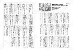 皇太子と婚約したら…1巻特典SS「殿下の読書時間」