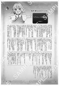 {
    "id": 25523,
    "reserve_number": "TSYJ0002",
    "user_id": "7dc-hfm-sagaf",
    "products_name": "\u8ee2\u751f\u5e7c\u5973\u306f\u3042\u304d\u3089\u3081\u306a\u3044\u30002\u5dfb\u7279\u5178\u300e\u30ea\u30a2\u3068\u30d2\u30e5\u30fc\u738b\u5b50\u306e\u5348\u5f8c\u300f",
    "format_size": "A4",
    "oldsys_created": "2021-06-23T10:32:00+09:00",
    "launch_start_date": "2021-06-25T00:00:00+09:00",
    "launch_end_date": "2037-12-31T23:59:59+09:00",
    "display_start_date": "2021-11-30T00:00:00+09:00",
    "search_free_word": "",
    "all_page_count": 1,
    "price_per_one": 100,
    "f_delete": false,
    "account_id": 2,
    "created": "2022-11-18T20:13:30+09:00",
    "modifiied": "2022-11-18T20:13:30+09:00",
    "title": {
        "id": 650,
        "user_id": "7dc-hfm-sagaf",
        "contents_title": "\u300e\u30b5\u30fc\u30ac\u30d5\u30a9\u30ec\u30b9\u30c8\u300f\u7279\u5178\u30b7\u30e7\u30fc\u30c8\u30b9\u30c8\u30fc\u30ea\u30fc",
        "parent_titles_id": 1640,
        "f_publish": true,
        "start_date": "2022-11-18T00:00:00+09:00",
        "end_date": "2037-12-31T23:59:00+09:00",
        "oldsys_created": "2021-06-17T14:43:06+09:00",
        "image_file_name_cg": "7dc-hfm-sagaf-title.jpg",
        "image_file_name_th": "7dc-hfm-sagaf-thumbnail.jpg",
        "f_delete": false,
        "f_slider": false,
        "f_recommends1": false,
        "f_recommends2": false,
        "account_id": 2,
        "created": "2022-11-18T19:52:32+09:00",
        "modifiied": "2022-11-18T19:52:32+09:00"
    }
} -> products_name