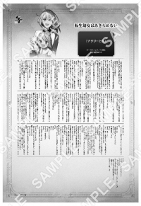 {
    "id": 25526,
    "reserve_number": "TSYJ0005",
    "user_id": "7dc-hfm-sagaf",
    "products_name": "\u8ee2\u751f\u5e7c\u5973\u306f\u3042\u304d\u3089\u3081\u306a\u3044\u30005\u5468\u5e74\u96fb\u5b50\u7248\u7279\u5178\u300e\u30ca\u30bf\u30ea\u30fc\u3068\u79c1\u300f",
    "format_size": "A4",
    "oldsys_created": "2021-06-23T10:36:00+09:00",
    "launch_start_date": "2021-06-25T00:00:00+09:00",
    "launch_end_date": "2037-12-31T23:59:59+09:00",
    "display_start_date": "2021-11-30T00:00:00+09:00",
    "search_free_word": "",
    "all_page_count": 1,
    "price_per_one": 100,
    "f_delete": false,
    "account_id": 2,
    "created": "2022-11-18T20:13:30+09:00",
    "modifiied": "2022-11-18T20:13:30+09:00",
    "title": {
        "id": 650,
        "user_id": "7dc-hfm-sagaf",
        "contents_title": "\u300e\u30b5\u30fc\u30ac\u30d5\u30a9\u30ec\u30b9\u30c8\u300f\u7279\u5178\u30b7\u30e7\u30fc\u30c8\u30b9\u30c8\u30fc\u30ea\u30fc",
        "parent_titles_id": 1640,
        "f_publish": true,
        "start_date": "2022-11-18T00:00:00+09:00",
        "end_date": "2037-12-31T23:59:00+09:00",
        "oldsys_created": "2021-06-17T14:43:06+09:00",
        "image_file_name_cg": "7dc-hfm-sagaf-title.jpg",
        "image_file_name_th": "7dc-hfm-sagaf-thumbnail.jpg",
        "f_delete": false,
        "f_slider": false,
        "f_recommends1": false,
        "f_recommends2": false,
        "account_id": 2,
        "created": "2022-11-18T19:52:32+09:00",
        "modifiied": "2022-11-18T19:52:32+09:00"
    }
} -> products_name