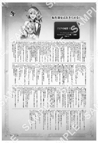 {
    "id": 25528,
    "reserve_number": "TSYJ0007",
    "user_id": "7dc-hfm-sagaf",
    "products_name": "\u8ee2\u751f\u5e7c\u5973\u306f\u3042\u304d\u3089\u3081\u306a\u3044\u30005\u5468\u5e74WonderGOO\u3001\u30d5\u30bf\u30d0\u56f3\u66f8\u3001\u4e00\u822c\u66f8\u5e97\u7279\u5178\u300e\u30ea\u30a2\u306e\u79d8\u5bc6\u300a\u30cb\u30b3\u300b\u300f",
    "format_size": "A4",
    "oldsys_created": "2021-06-23T10:38:00+09:00",
    "launch_start_date": "2021-06-25T00:00:00+09:00",
    "launch_end_date": "2037-12-31T23:59:59+09:00",
    "display_start_date": "2021-11-30T00:00:00+09:00",
    "search_free_word": "",
    "all_page_count": 1,
    "price_per_one": 100,
    "f_delete": false,
    "account_id": 2,
    "created": "2022-11-18T20:13:30+09:00",
    "modifiied": "2022-11-18T20:13:30+09:00",
    "title": {
        "id": 650,
        "user_id": "7dc-hfm-sagaf",
        "contents_title": "\u300e\u30b5\u30fc\u30ac\u30d5\u30a9\u30ec\u30b9\u30c8\u300f\u7279\u5178\u30b7\u30e7\u30fc\u30c8\u30b9\u30c8\u30fc\u30ea\u30fc",
        "parent_titles_id": 1640,
        "f_publish": true,
        "start_date": "2022-11-18T00:00:00+09:00",
        "end_date": "2037-12-31T23:59:00+09:00",
        "oldsys_created": "2021-06-17T14:43:06+09:00",
        "image_file_name_cg": "7dc-hfm-sagaf-title.jpg",
        "image_file_name_th": "7dc-hfm-sagaf-thumbnail.jpg",
        "f_delete": false,
        "f_slider": false,
        "f_recommends1": false,
        "f_recommends2": false,
        "account_id": 2,
        "created": "2022-11-18T19:52:32+09:00",
        "modifiied": "2022-11-18T19:52:32+09:00"
    }
} -> products_name