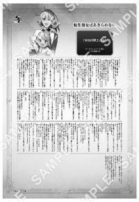 {
    "id": 25529,
    "reserve_number": "TSYJ0008",
    "user_id": "7dc-hfm-sagaf",
    "products_name": "\u8ee2\u751f\u5e7c\u5973\u306f\u3042\u304d\u3089\u3081\u306a\u3044\u30005\u5468\u5e74\u30c4\u30bf\u30e4\u7279\u5178\u300e\u672c\u5f53\u306e\u7d33\u58eb\u3068\u306f\u300f",
    "format_size": "A4",
    "oldsys_created": "2021-06-23T10:40:00+09:00",
    "launch_start_date": "2021-06-25T00:00:00+09:00",
    "launch_end_date": "2037-12-31T23:59:59+09:00",
    "display_start_date": "2021-11-30T00:00:00+09:00",
    "search_free_word": "",
    "all_page_count": 1,
    "price_per_one": 100,
    "f_delete": false,
    "account_id": 2,
    "created": "2022-11-18T20:13:30+09:00",
    "modifiied": "2022-11-18T20:13:30+09:00",
    "title": {
        "id": 650,
        "user_id": "7dc-hfm-sagaf",
        "contents_title": "\u300e\u30b5\u30fc\u30ac\u30d5\u30a9\u30ec\u30b9\u30c8\u300f\u7279\u5178\u30b7\u30e7\u30fc\u30c8\u30b9\u30c8\u30fc\u30ea\u30fc",
        "parent_titles_id": 1640,
        "f_publish": true,
        "start_date": "2022-11-18T00:00:00+09:00",
        "end_date": "2037-12-31T23:59:00+09:00",
        "oldsys_created": "2021-06-17T14:43:06+09:00",
        "image_file_name_cg": "7dc-hfm-sagaf-title.jpg",
        "image_file_name_th": "7dc-hfm-sagaf-thumbnail.jpg",
        "f_delete": false,
        "f_slider": false,
        "f_recommends1": false,
        "f_recommends2": false,
        "account_id": 2,
        "created": "2022-11-18T19:52:32+09:00",
        "modifiied": "2022-11-18T19:52:32+09:00"
    }
} -> products_name