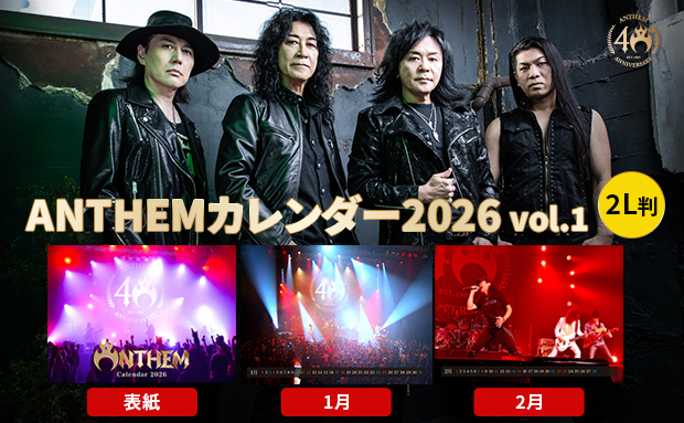ANTHEM カレンダー 2026
