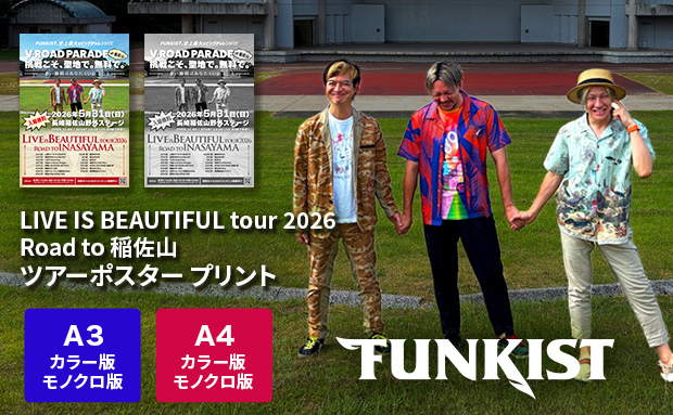 FUNKIST V-ROAD PARADE at 稲佐山 -挑戦こそ、聖地で。無料で。- A3白黒ポスター