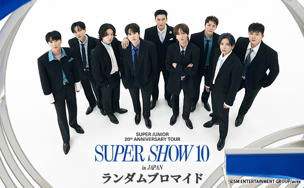 SUPER JUNIOR 20th Anniversary TOUR <SUPER SHOW 10> in JAPAN　ランダムブロマイド vol.3【2L判】