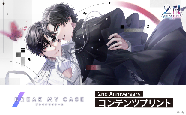 『ブレイクマイケース』 2nd Anniversary コンテンツプリント【L】