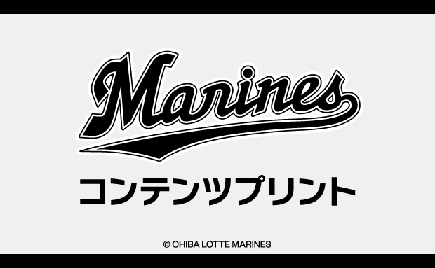 千葉ロッテマリーンズ コンテンツプリント2026（キャンプ）