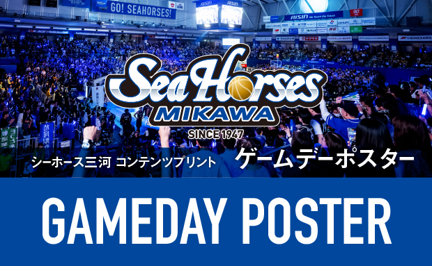 シーホース三河 コンテンツプリント 2025-26 シーズン_3