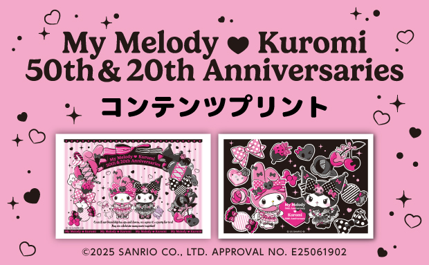 My Melody＆Kuromi 50th＆20th Anniversaries　コンテンツプリント【L】