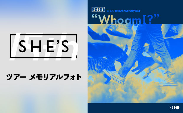 SHE’Sツアー メモリアルフォト