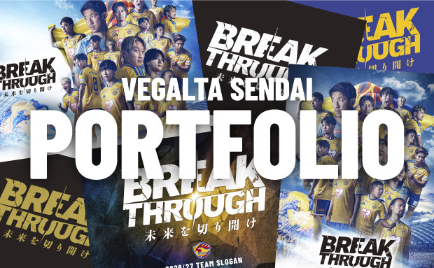 VEGALTA SENDAI PORTFOLIO コンテンツプリント（2026/27）【L】