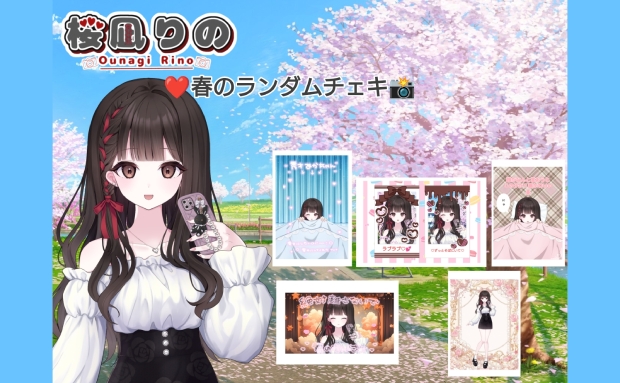 【桜凪 りの】春の一息ブロマイド