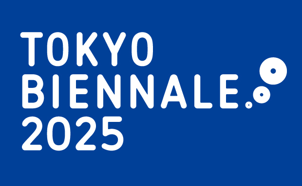 東京の地場に発する国際芸術祭「東京ビエンナーレ2025」TOKYO PERSPECTIVE