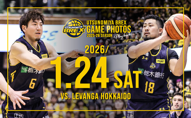 【宇都宮ブレックス　GAME PHOTOS 2025-25 SEASON】vsレバンガ北海道戦(20260124)