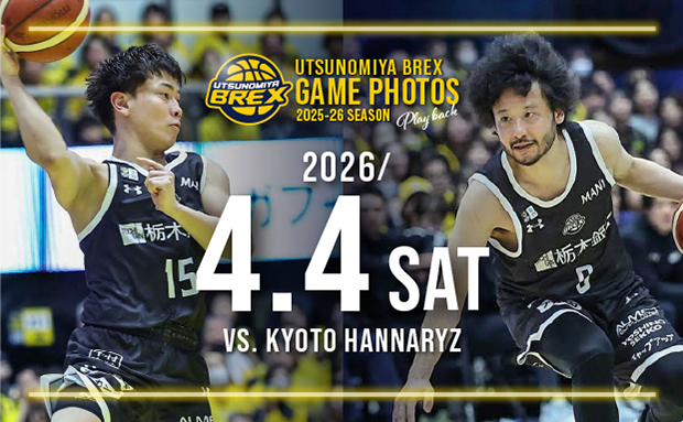 【宇都宮ブレックス　GAME PHOTOS 2025-25 SEASON】vs京都ハンナリーズ戦(20260404)