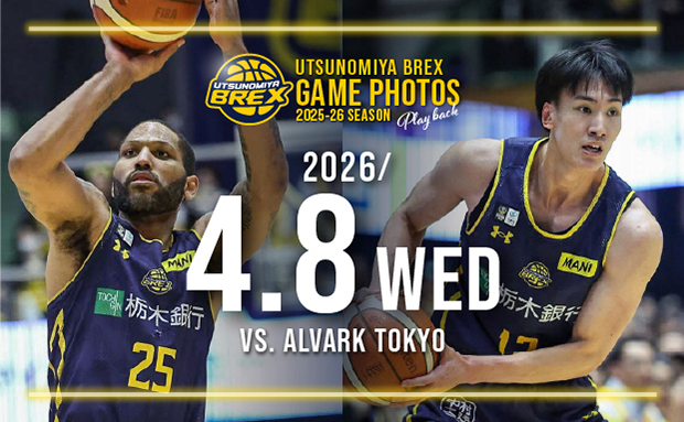 【宇都宮ブレックス　GAME PHOTOS 2025-25 SEASON】vsアルバルク東京戦(20260408)