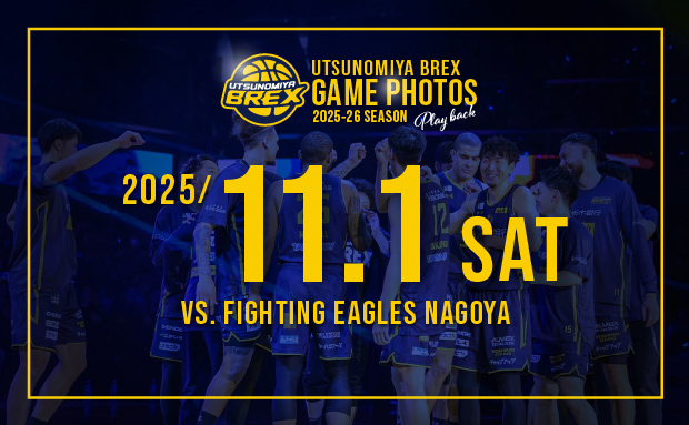 2L判【宇都宮ブレックス　GAME PHOTOS 2025-25 SEASON】vsファイティングイーグルス名古屋戦(20251101)
