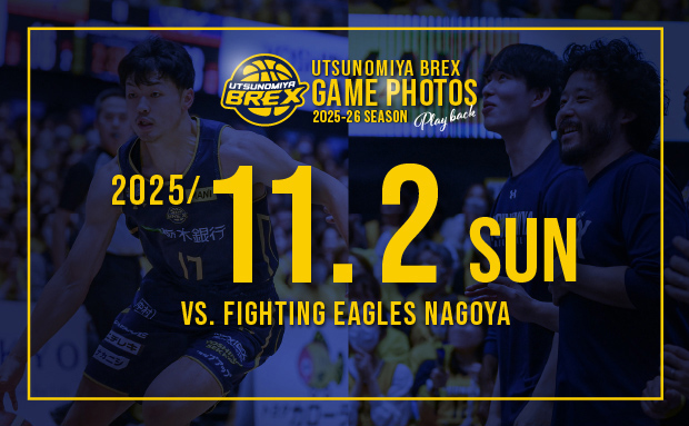 2L判【宇都宮ブレックス　GAME PHOTOS 2025-25 SEASON】vsファイティングイーグルス名古屋戦(20251102)